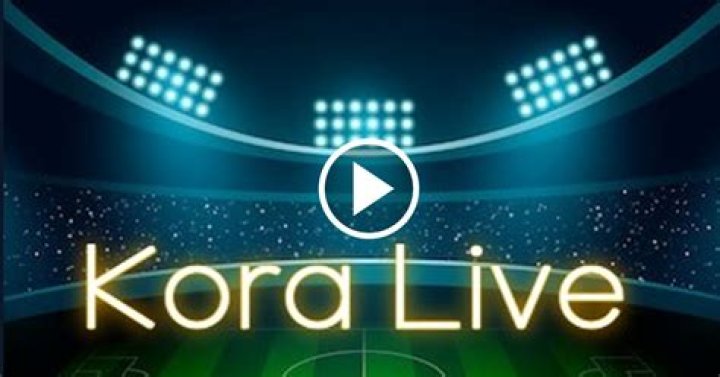 شاهد الان مباراة انتر ميلان ولاتسيو بث مباشر كورة لايف kora live