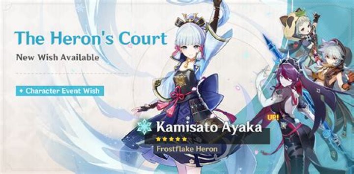 What time is Ayaka banner?